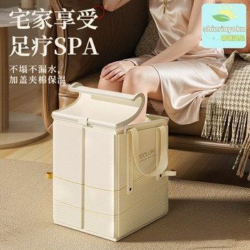 【摺疊便攜保溫】泡腳桶 足浴盆 洗腳盆 足療盆 泡腳盆 加厚棉底 保溫防滑 家用旅行兩用 緩解疲勞 養生必備