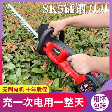 多功能割草機 除草打草剪草機 草坪機 家用農用園藝工具電動綠籬機充電式修剪機家用花草綠籬剪籬笆剪刀茶園林鋰電修枝機