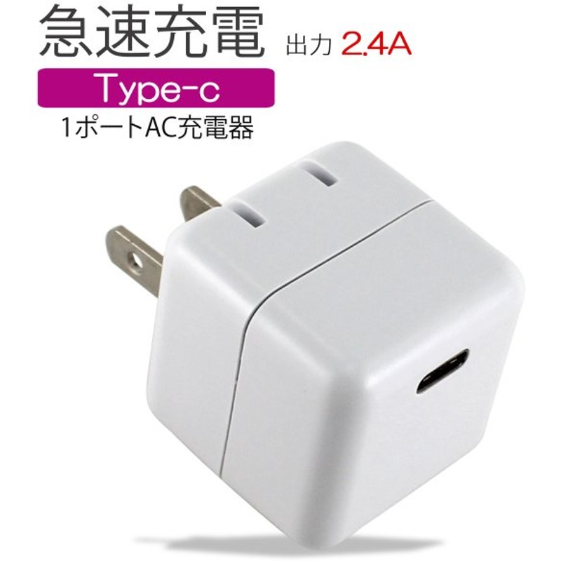 お得】 フォックスコン製 純正 AC - USB充電器 iPad?iPhone対応 1ポート：USB-A Apple 5W USB-A電源アダプタ  Foxconn製シリアルナンバー付き 送料無料 discoversvg.com