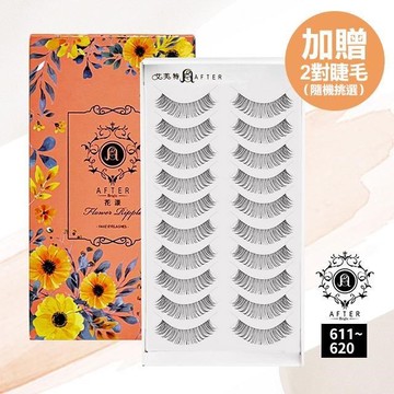 艾芙特魅力電眼假睫毛10對入一盒611~620(多款供選)加贈2對睫毛(隨機挑選)