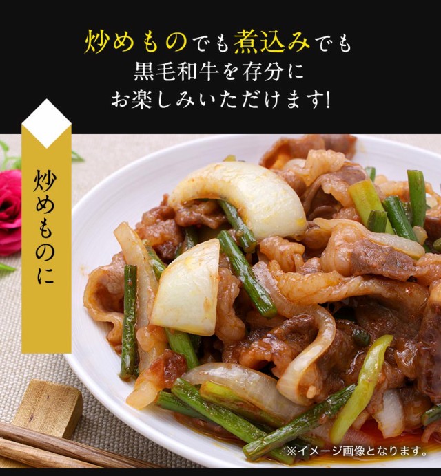 黒毛和牛 切り落とし 送料無料 500g 国産 小間切れ 細切れ 牛肉 牛丼 肉 和牛 ウデ モモ こまぎれ まとめ買い《7-14営業日以内に発送予定(土日祝日除く)》