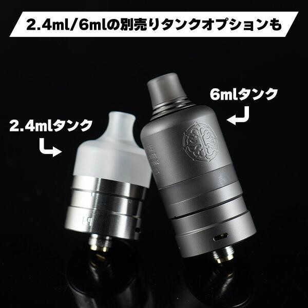 BPMODS Sure RTA ビーピーモッズ シュア RTA 電子タバコ vape アトマイザー RBA 直径22mm RTA シングルビルド MTL 味重視 ハイエンド