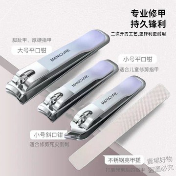 新品上架🔥家用指甲剪刀套裝女士家用指甲鉗斜口指甲刀套裝斜口指甲刀四件套wbfc