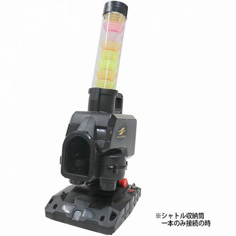 フィールドフォース スピードシャトルマシン 30シャトル ACアダプター 野球 FIELD FORCE スピードシャトルマシン ACアダプター付 Amazon | 野球