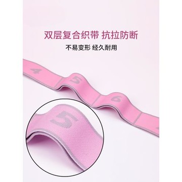 兒童舞蹈彈力帶跳舞生練功訓練拉丁舞分段10格瑜伽數字拉力帶
