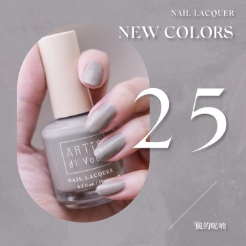 彩色指甲油 風的呢喃 25