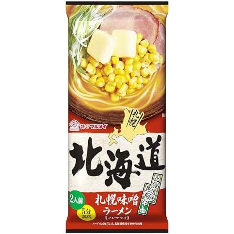 マルタイ 博多とんこつラーメン 185g×15袋