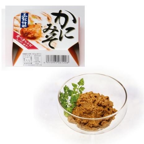 蟹味噌 缶詰め かにみそ 竹田食品 75g×4缶 ズワイガニ 北海道 お取り寄せグルメ カニ味噌 寿司 料理 おつまみ 送料込み