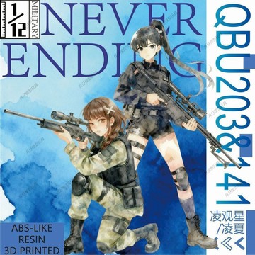 【台灣出貨】✨ 3D打印 樹脂材質FIGMA武器配件QBU141/203微縮1/12模型3D打印玩具迷你不可發射 兵人武