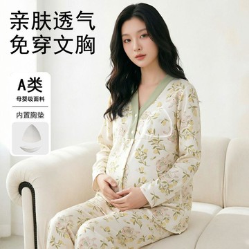🔥精品熱銷🔥春夏季月子服 孕婦睡衣 檸檬兔帶胸墊 坐月子可哺乳 印花家居服套裝 孕期产后家居睡衣 可调节松紧带