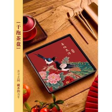 家用喜慶吸水干泡臺中式新款紅色方形茶盤高顏值創意茶室裝茶托盤