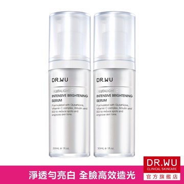 DR.WU 超微C美白精華液(多件組)