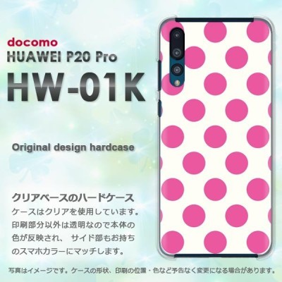 HW-01K ケース カバー HUAWEI P20 Pro ケース デザイン ゆうパケ送料