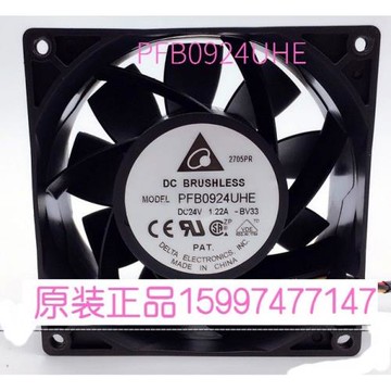 全新臺達PFB0924UHE 1.22A 9238變頻器電腦機箱DC24V散熱風扇團購