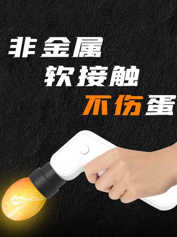 雞鴨鵝孵化機專用照蛋器手電筒強光照蛋燈烏龜胚胎檢驗蛋神器工具