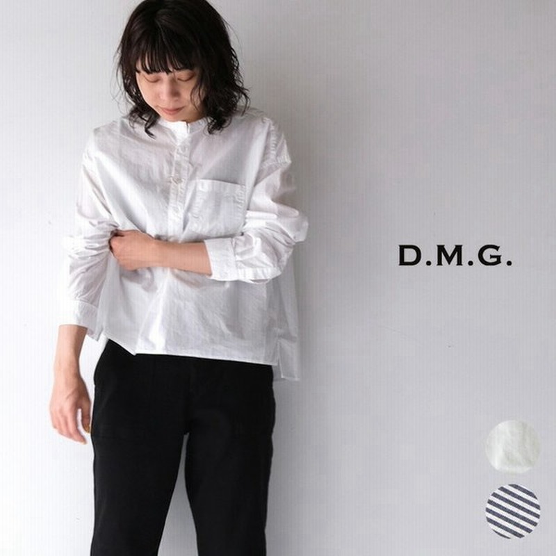 D.M.G / ドミンゴ コットンタイプライター/ブロードストライプ スタンドカラー シャツ 16-0405x 16-0406x ディーエムジー ゆったり カジュアル 日本製 通販 LINEポイント最大0.5%GET | LINEショッピング D.M.G / ドミンゴ コットンタイプライター/ブロードストライプ スタンドカラー シャツ 16-0405x 16-0406x ディーエムジー ゆったり カジュアル 日本製 通販 LINEポイント最大0.5%GET | LINEショッピング