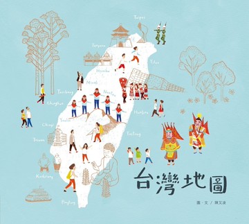 台灣地圖