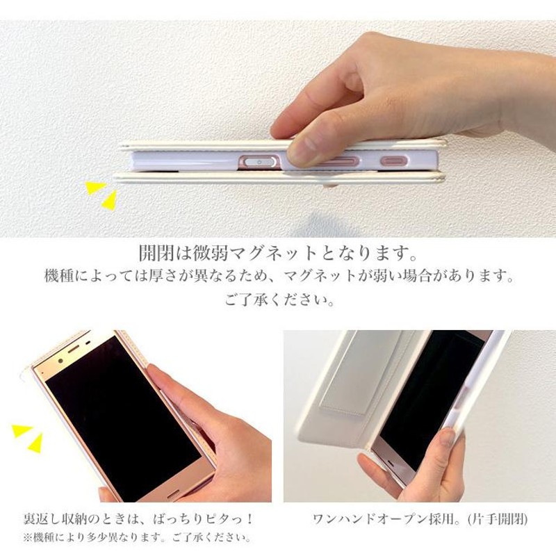 ドコモ 安い 全 機種 対応 スマホケース