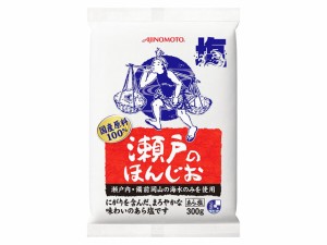  瀬戸のほんじお 300g ｘ15  個_2セット