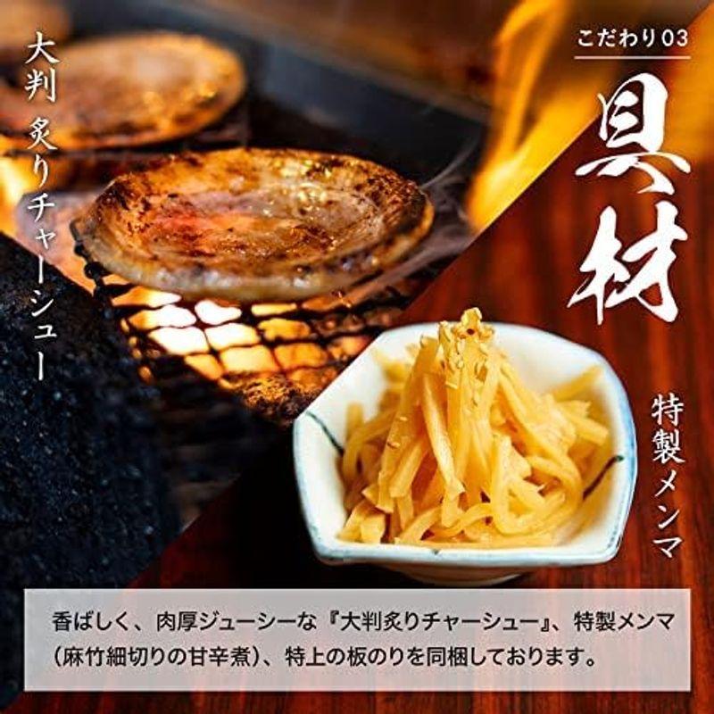 AFURI 公式 柚子塩らーめん (3食)  柚子醤油らーめん (3食) 食べ比べセット 冷凍   具材付き お取り寄せ ラーメン