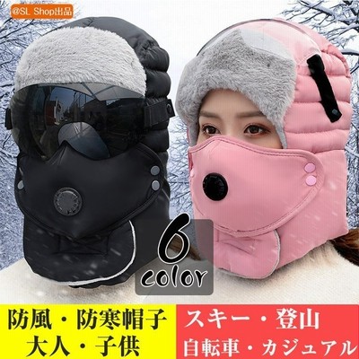 ヴィジョン ストリートウェア 帽子 レディース メンズ 子供 スノーボード 防寒 耳あて ウォーマー イヤーマフ アウトドアウェア 作業用帽子 自転車 通勤 秋 冬 通販 Lineポイント最大get Lineショッピング