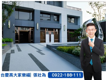 壯為嚴選｜高大特區大 3 房｜雙衛開窗｜B1平車｜高雄市楠梓區藍田路