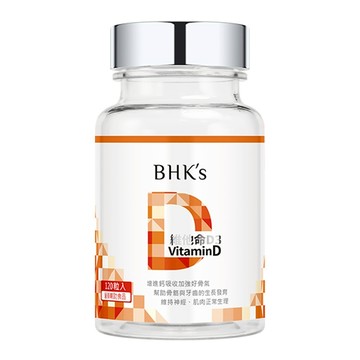 BHK's 維他命D3軟膠囊  120顆  1罐