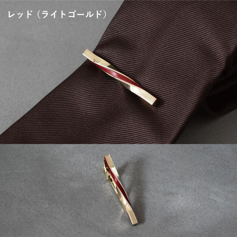 ネクタイピン おしゃれ ツイスト 名入れ メンズ 日本製 ブランド
