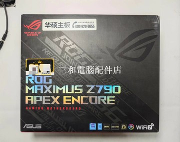 華碩ROG Z790 APEX ENCORE 国行主板 2026年保修 全新未拆封 支援12代CPU【三和電腦配件店】
