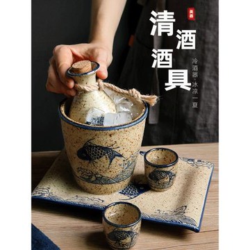 日式陶瓷創意白酒酒具套裝家用小號酒杯子分酒器酒壺清酒杯一口杯