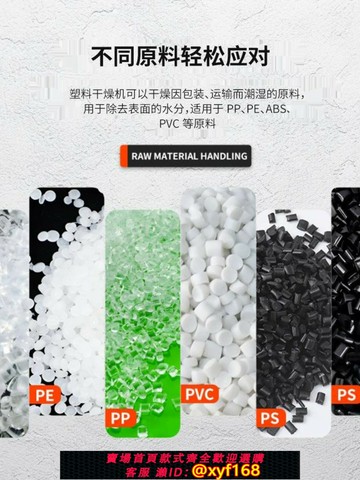 {可打統編 最低價}定制不銹鋼歐化干燥機可自吸料機高溫大型塑料顆粒烘箱注塑烤料機