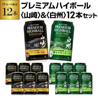 サントリー プレミアムハイボール 山崎 350ml×6本＋白州 350ml×6本 計 ...