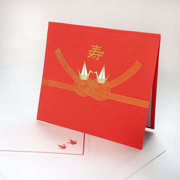 恭喜你們喜結良緣【Hallmark-JP立體卡片 結婚賀喜】