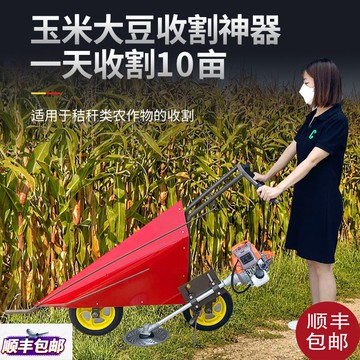 【最低價】【公司貨】辣椒收割機割辣椒機割玉米甘蔗黃豆棉花煙苗秸稈割桿機神器割曬機