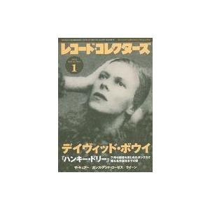 中古レコードコレクターズ レコード・コレクターズ 2023年1月号