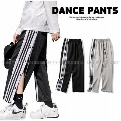 ダンスパンツ ヒップホップ ダンス衣装 ズボン シャカシャカパンツ レディース メンズ キッズ 白 黒 K Pop 韓国 通販 Lineポイント最大get Lineショッピング