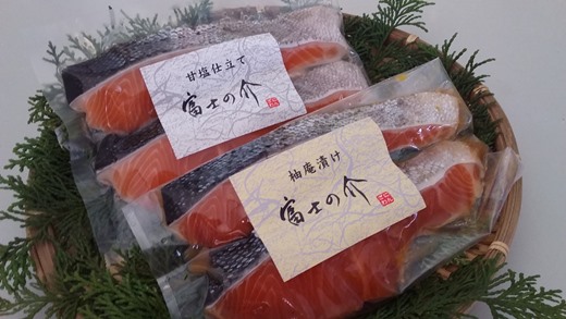 「富士の介」特製漬け魚セット