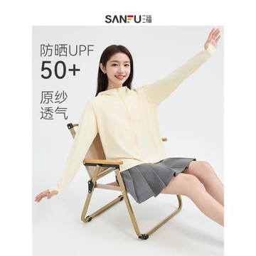 三福防曬服2025新款夏季防紫外線寬松連帽輕薄透氣防曬衣外套女裝