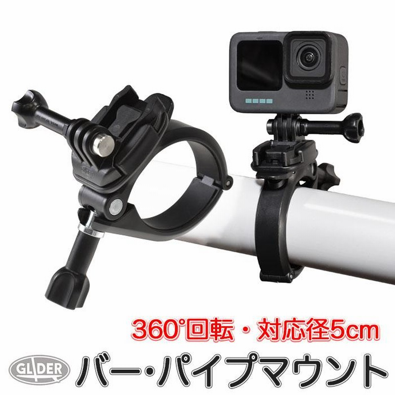 GoPro アクセサリー バイク バーマウント 360度回転 アクション