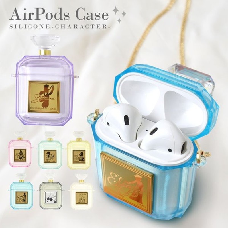 Airpods ケース かわいい ディズニー スヌーピー キャラクター カバー エアポッツ 香水瓶風 そのまま充電 ワイヤレス イヤホン 収納 ディズニー 通販 Lineポイント最大0 5 Get Lineショッピング