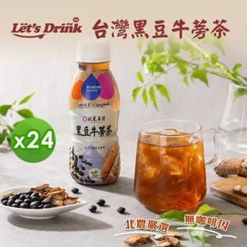 【Let s Drink】北農嚴選-台灣黑豆牛蒡茶(340ml)_24罐組(箱購)
