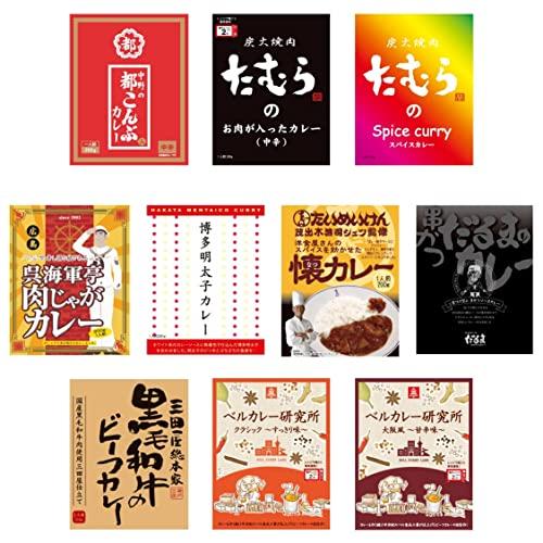 ベル食品工業 レトルトカレー 人気 詰め合わせ 10食 セット オリジナルカレー ご当地カレー