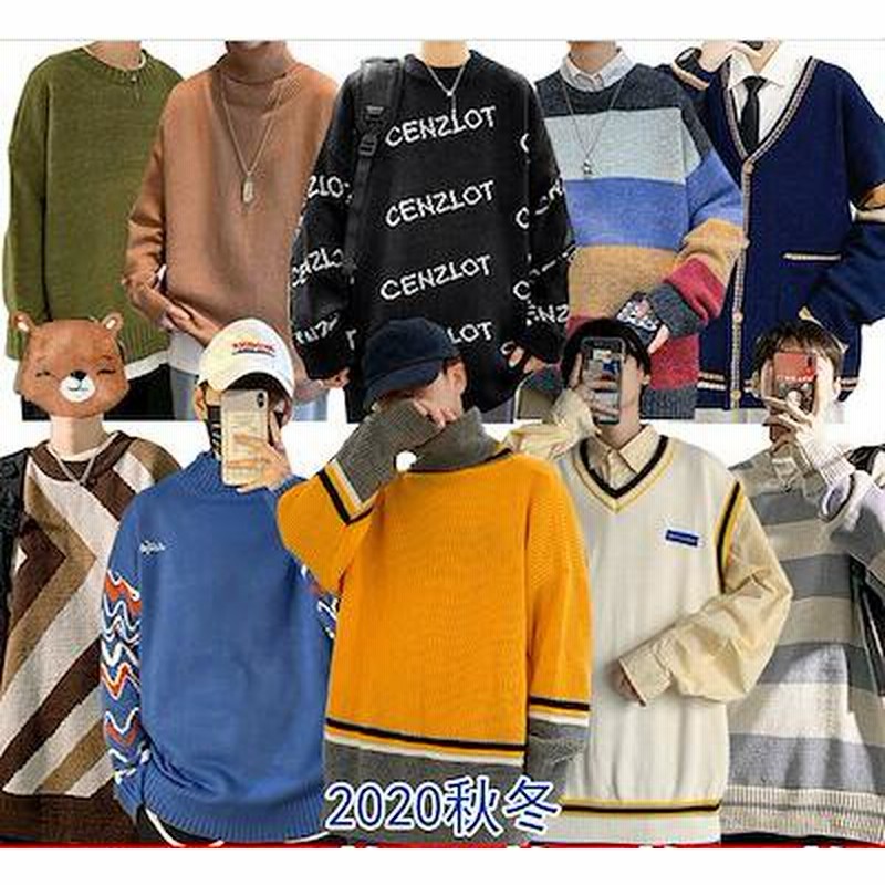 韓国 冬服 防寒 メンズファッション 裏起毛 メンズ ニット メンズセーター セーター タートルネック ニット トップス メンズ ハイネック カーディガン 通販 Lineポイント最大get Lineショッピング