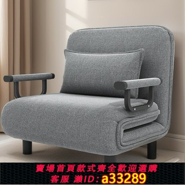 {可打統編 超低價}折疊沙發床單人辦公室一體兩用午休午睡椅子躺椅2025新款坐睡兩用