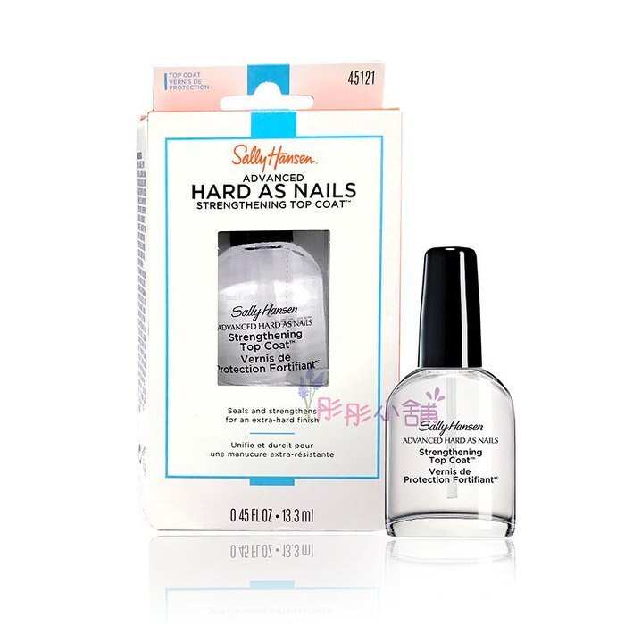 【彤彤小舖】Sally Hansen 莎莉韓森 先進加護硬甲上層油 亮澤硬甲護甲油 13.3ml 原廠型號 45121