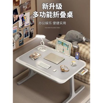 可折疊床上小桌子簡約學生兒童宿舍床上桌寫字作業學習書桌家用飄窗懶人臥室床用電腦桌辦公小桌板膝上小桌板