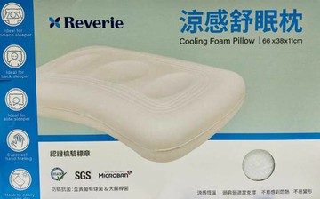 [COSCO代購6] C137046 REVERIE COOLING 舒眠枕 尺寸:66X38X11公分