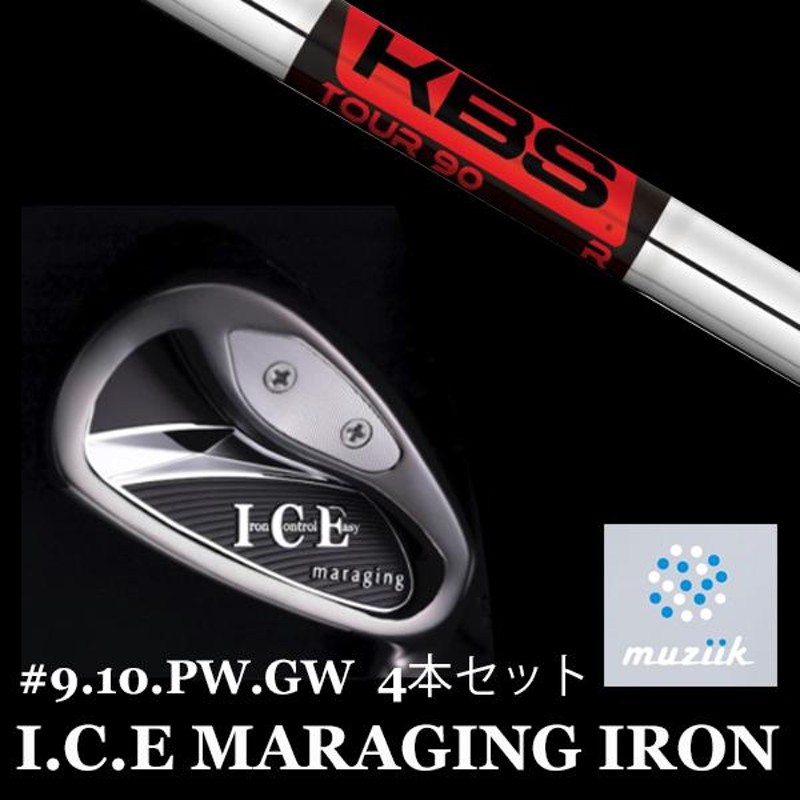 ムジークI.C.E マレージング アイアン9.10.P.G 4本
