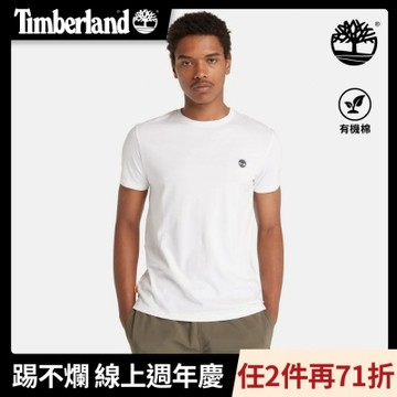 Timberland官方旗艦 男款白色休閒短袖T恤|A2EKJ100