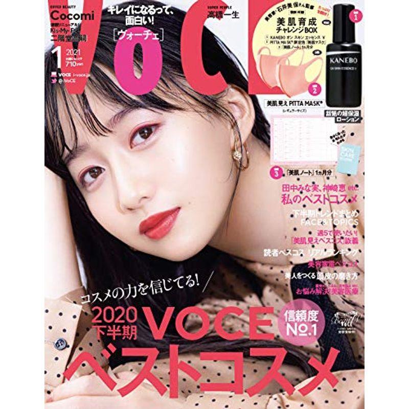 VOCE(ヴォーチェ) 2021年 01 月号 雑誌